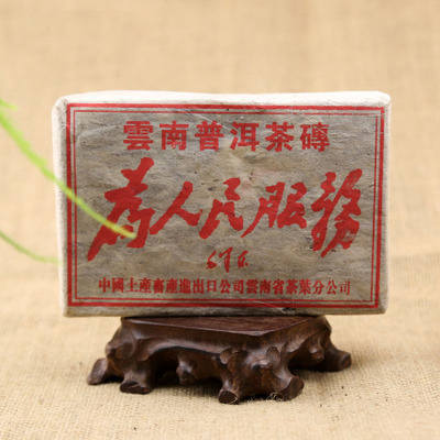 Made in1970 ripe pu er tea 500g oldest puer tea ansestor antique honey sweet dull red