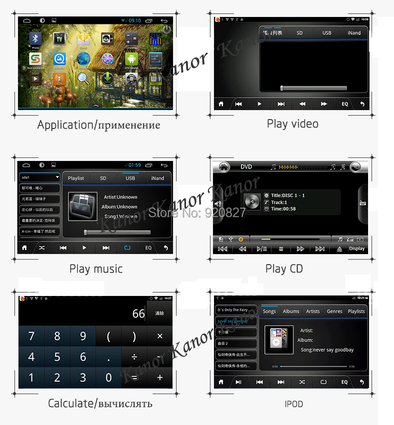 Android 4 Альбом