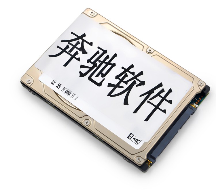 HDD (2)