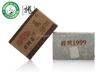 Classical 1999 Haiwan Pu erh Tea Brick 2009 250g Ripe