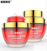Powerful Weight Loss Slimming Cream Slim Body Anti Cellulite Slimming Products To Lose Weight And Burn