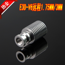2015 New Notebook Cooling Pad Laptop Cooling Pad 3d Printer Accessories E3dv6 Metal Extruder Radiator Tube Fin Distance Feeding