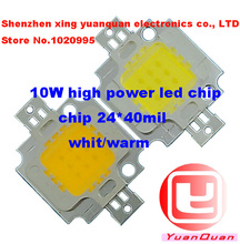 Press pack sell 10W 20W 30W 50W 100W LED Integrated High power LED Beads White Warm