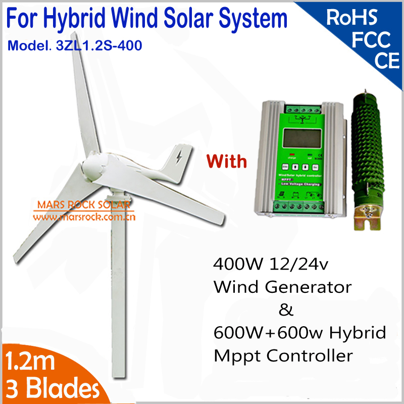 1200w hybrid MPPT wind solar controller for Hybrid Home Power System 