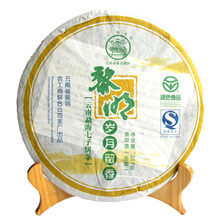 Kunming Pure Dry Warehouse Yunnan Tea Pu’er Bajiaoting Dawn 2007 Years: 357g. S514