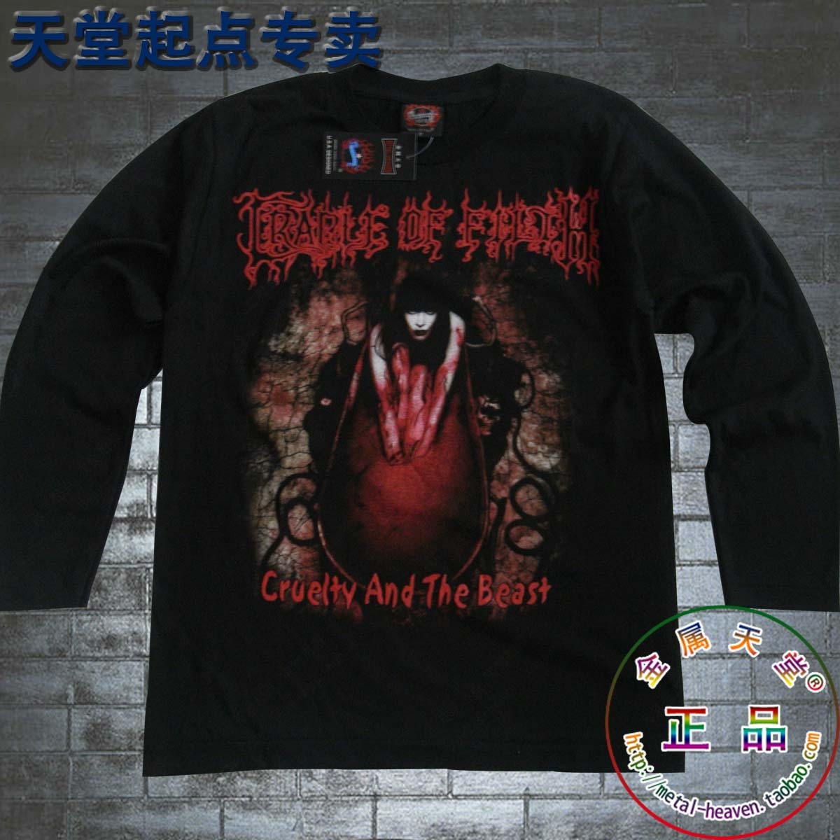 cradle of filth band shirt