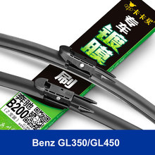 New styling car Replacement Parts Windscreen Wipers The front windshield wiper blade for Benz GL350/GL450 class