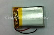 3 7V lithium polymer battery 052035 502035 mp3 recording pen point reading pen dedicated 300MAH
