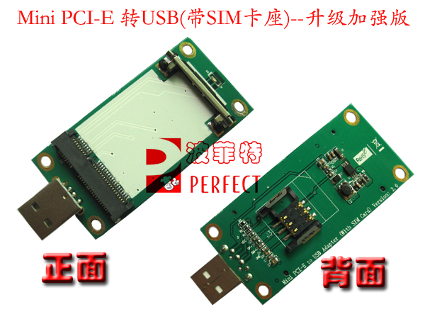   pci-e USB (  SIM  ), Wwan   