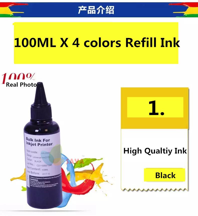 100ml refill dye based ink (3)