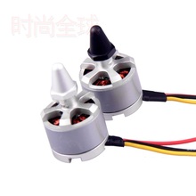 free shipping Original Cheerson CW CCW 2212 920KV Brushless Motor for Cheerson CX-20 RC Quadcopter RC drone 4pcs/lot
