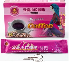 Small grain coffee three flavors in three boxes choose flavors from 8 flavors by your self
