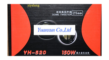 12V car tweeter silk film treble article 25 small stereo speakers