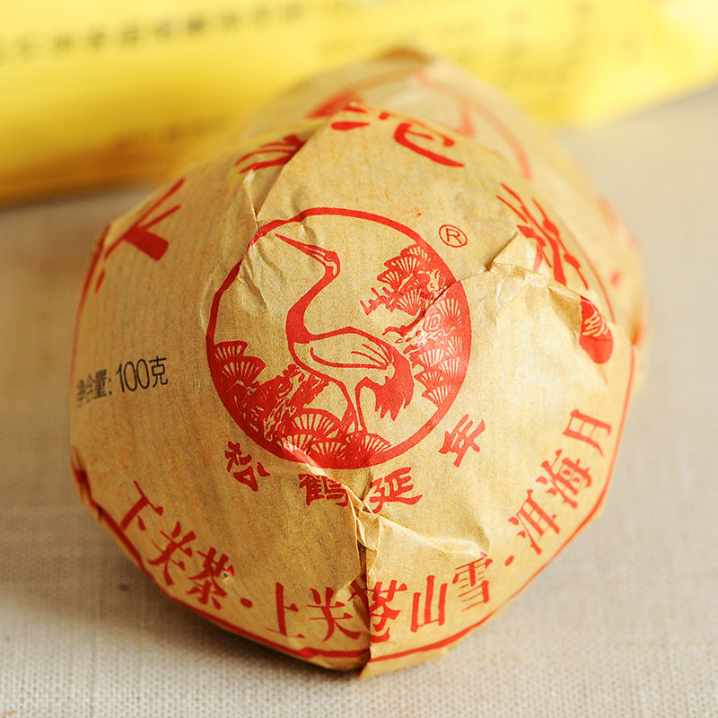  GRANDNESS PROMOTION XIAGUAN 2015 yr Jia Ji Premium Yunnan XiaGuan Tuocha Group xiaguan puer tea