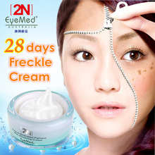 2n Snlaow Medicated Pigment Skin Whitening Cream remove freckle speckle cream anti spot speck face cream skin care free shipping
