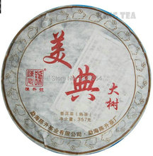 2011 ChenSheng Beeng Cake MEI DIAN Big Tree 357g YunNan MengHai Organic Pu er Ripe Tea