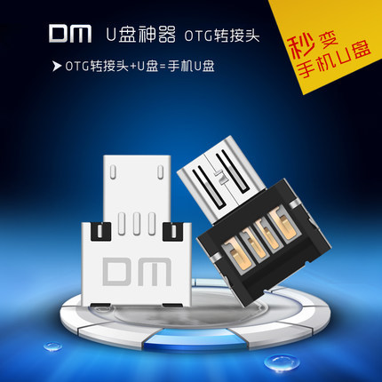 Otg  USB  -android  /   OTG  USB   