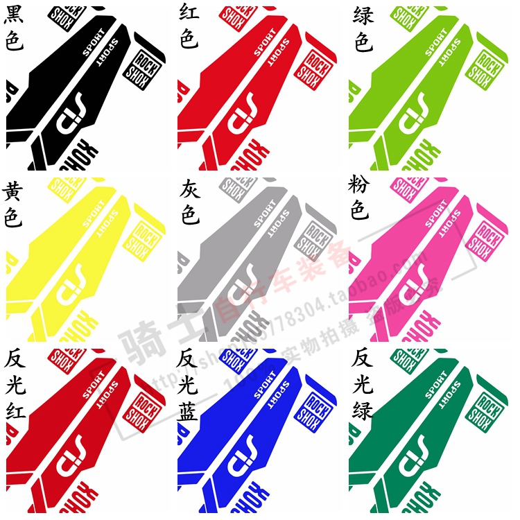 Fahrradrahmen Aufkleber Shop fahrradrahmen aufkleber werbeaktion shop f 252 r werbeaktion Fahrradrahmen Aufkleber Shop fahrradrahmen aufkleber werbeaktion shop f 252 r werbeaktion