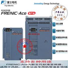 Brand new original FRENIC-Ace series 132KW/380V inverter FRN0290E2S-4C