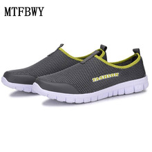 Men Shoes Fashion 2016 Summer Comfortable Sport Men Casual Shoes Mesh Breathable Plus Size 38-46