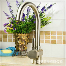 kitchen faucets hot cold Faucet torneira de pia cozinha kitchen faucet water tap LCF-16