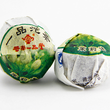 250g premium green food Chinese yunnan puer tea puerh jasmine slimming tea