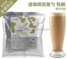 Cheese, milk tea classic triad of instant tea powder, 500 g coffee milk tea, instant drink machines dedicated