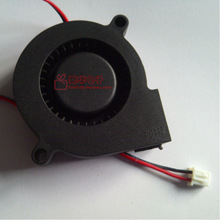 Ultrasonic atomizer blower fan humidifier accessories mute 12V 5015
