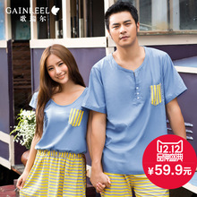 Summer song Riel Ms. pajamas cute cotton striped male couple home service package profusion hundred pro