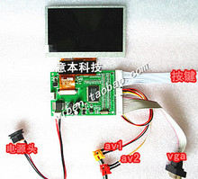 4.3-inch (LCD + driver board) dual AV + VGA display driver board DIY kit projection monitor conversion