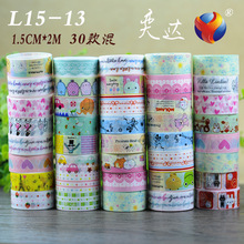 10PCS/LOT Wholesale New Pretty kawaii Cute Cartoon DIY Adhesive Tape Sticky Washi Scrapbooking Sticker 2037