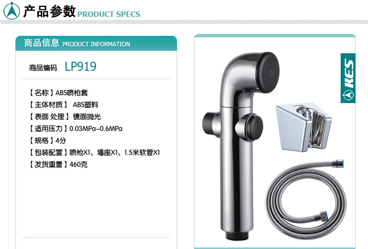 LP919(SMT)_01