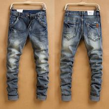201 young men’s casual fashion jeans stretch small trousers jeans