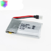 20pcs Syma X5C rc 3.7v 500mah Lipo battery for syma x5 x5sc x5sc H5C X5A Helicopter drone part wholesale