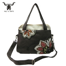 Magnolia Embroidery Handbag
