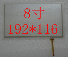 8 inch resistive touch screen 192 * 117 Universal Car navigation touchscreen tablet machine learning external screen