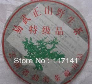 2004 year Raw Pu er tea Pu erh 400g Yiwu Puer tea Free Shipping