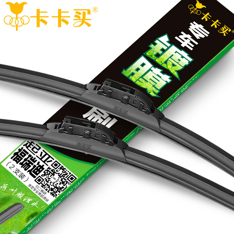 New styling car Replacement Parts Windscreen Wipers car decoration accessories The front windshield wipers for Kia
