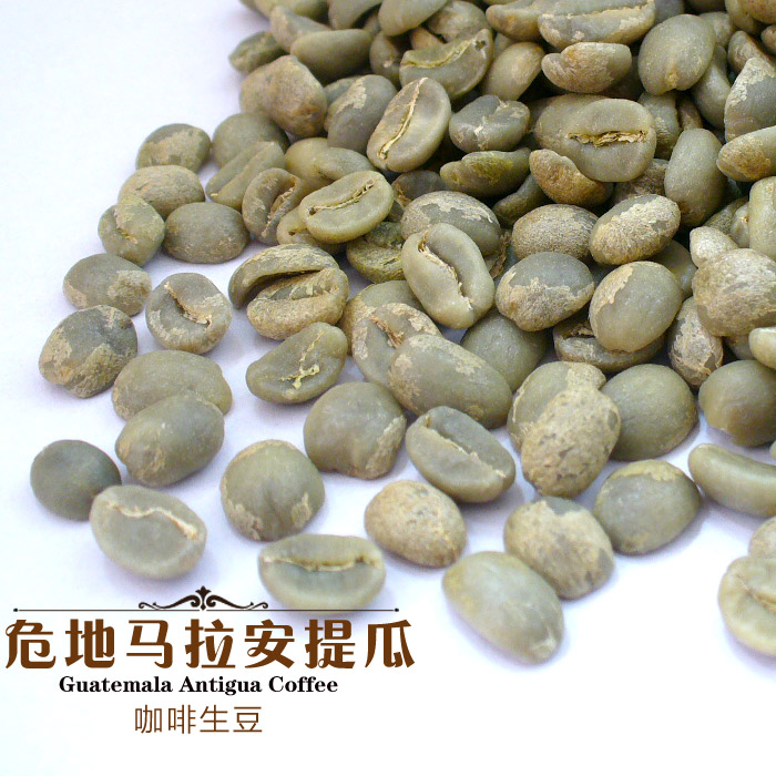 Free shipping 500g Gourmet coffee beans arbitraging antigua coffee beans green slimming coffee lose weight
