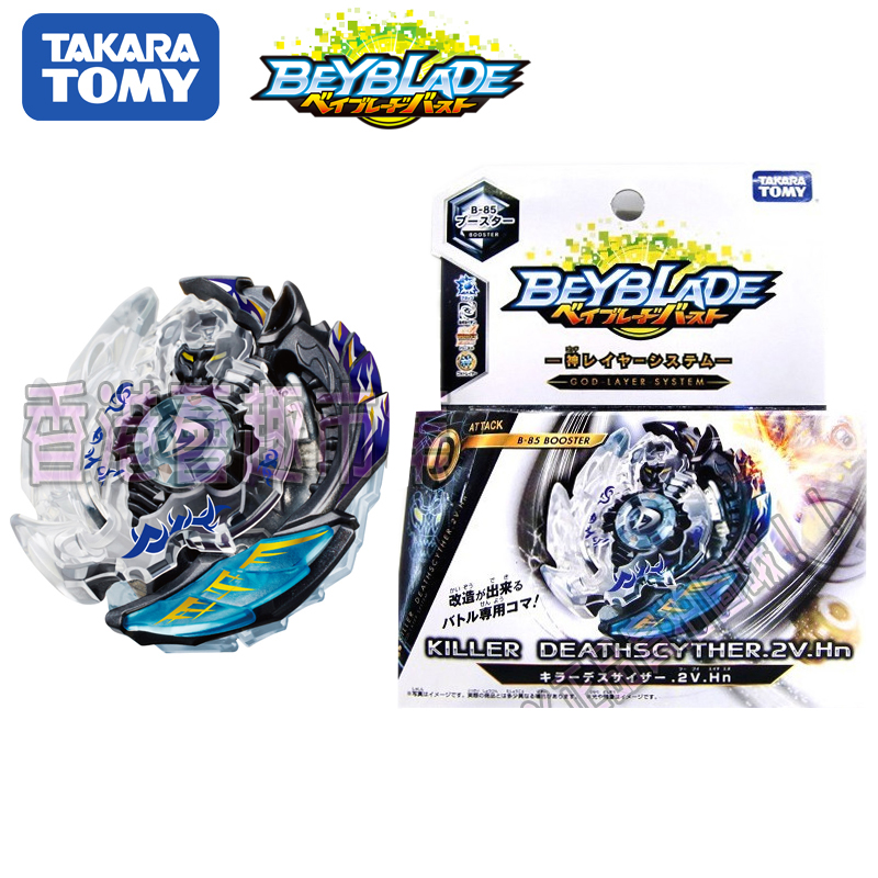 beyblade burst evolution toys takara tomy