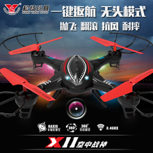 With or Without camera Remote Control Helicopter Camera Helicoptero De Controle Remoto Drone With Camera Rc Quadcopter Drones