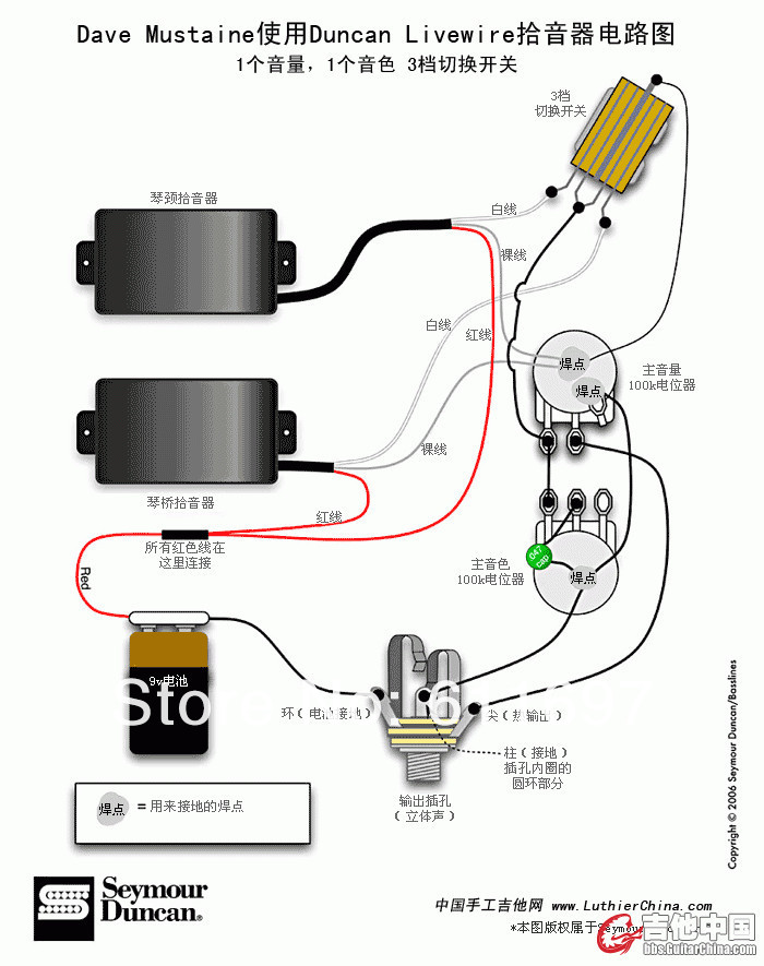 Emg 81 85 схема подключения