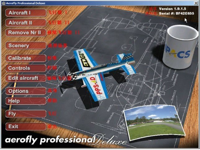 Flysky Rc Software