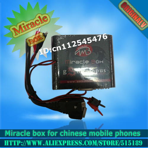 miracle Box-02