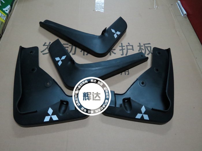 2010-2012 Mitsubishi ASX Soft plastic Mud Flaps Splash Guard