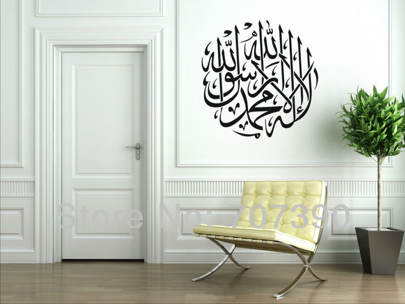 Vinyl Wall Stickers Info Graphic Art Decor Room Decals Family Vinyl Wall Art Makipera